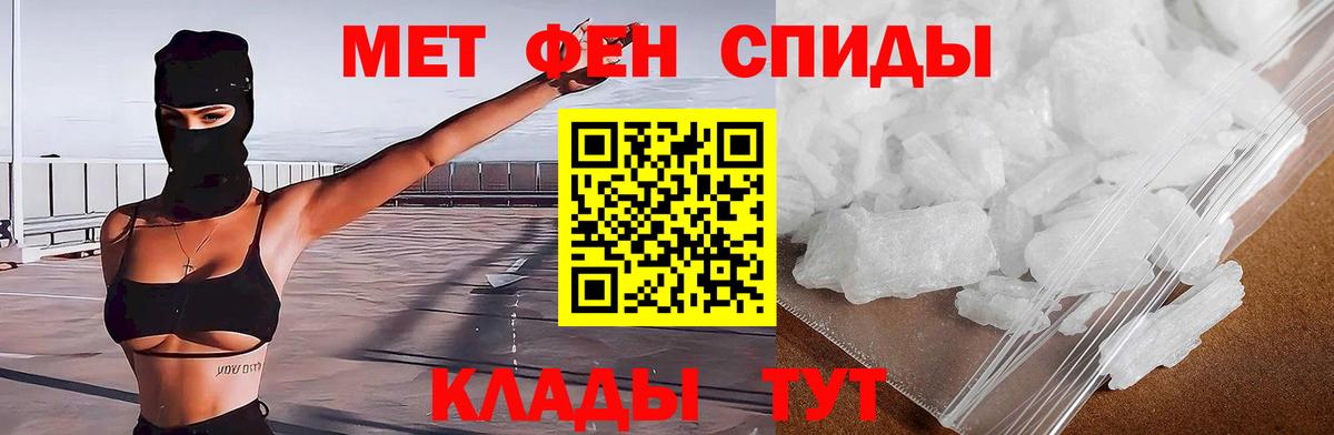 Amphetamine  АМФ  Вход с VPN  OMG tor  Городец  АМФЕТАМИН Розовый 