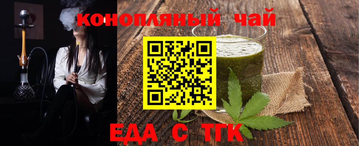 Городец  Canna-Cookies марихуана  Вход с VPN 