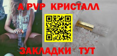 мескалин Тулун