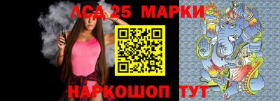 мескалин Тулун