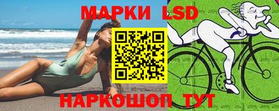 мескалин Тулун