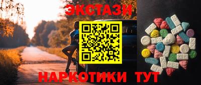 мескалин Тулун