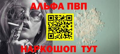 мескалин Тулун