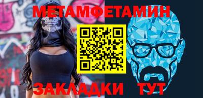 MDMA Туймазы