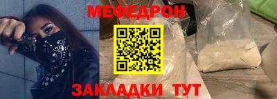 мескалин Тулун
