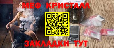 мескалин Тулун