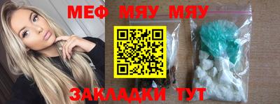 мескалин Тулун