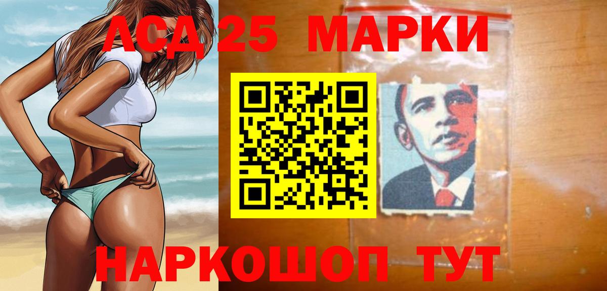 ЛСД экстази кислота Городец