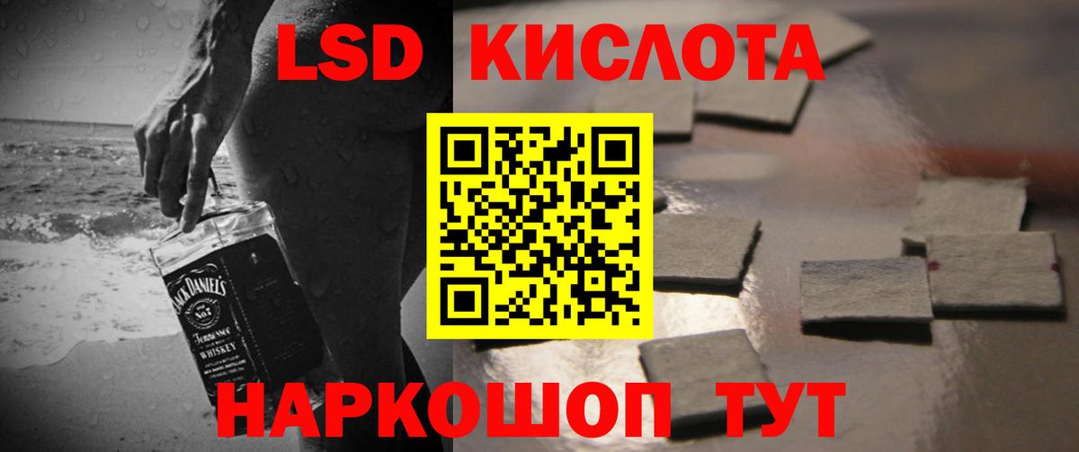 LSD-25 экстази ecstasy  LSD-25 экстази  Лсд 25 экстази кислота  Городец  Вход с VPN 