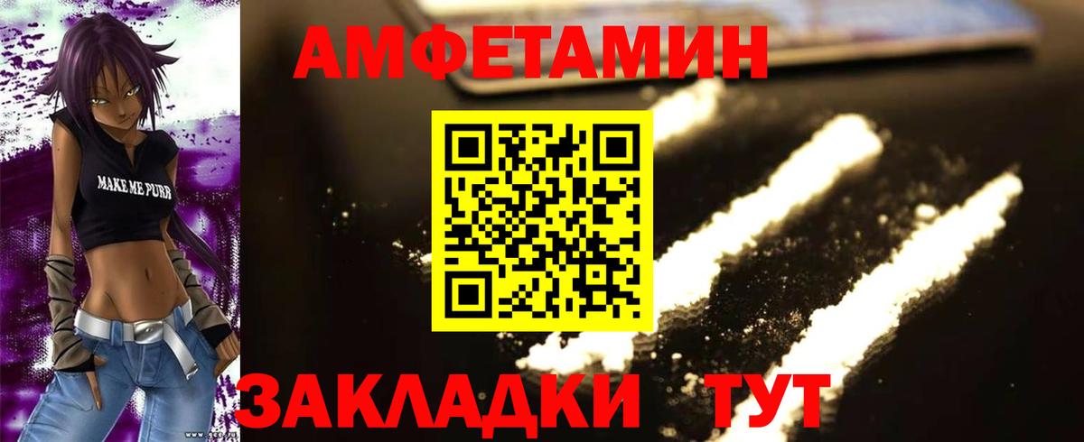 Городец  Метамфетамин кристалл  Вход с VPN 