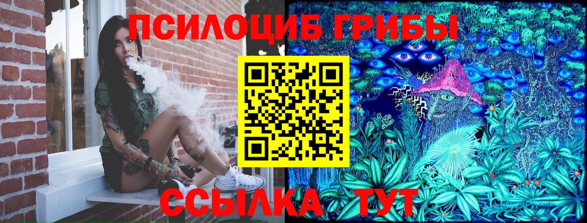 МЕФ  A PVP СОЛЬ кристаллы  Cocaine  Cocaine  Вход с VPN  Городец  Меф МЯУ МЯУ кристаллы  Канабис  ГАШ 