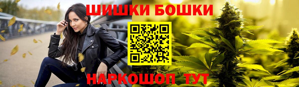 Канабис семена  Шишки марихуана сатива  МАРИХУАНА марихуана  Городец  Канабис LSD WEED  Вход с VPN 