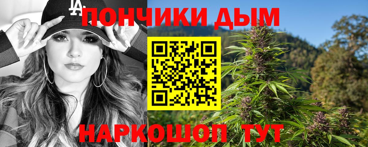 МАРИХУАНА VHQ Городец